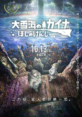 av电影日韩